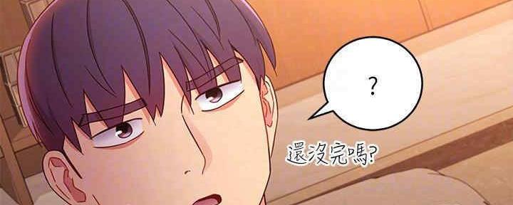 第173话4