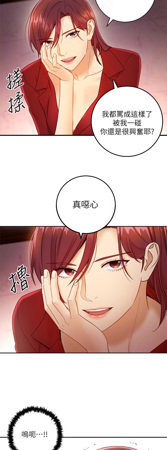 第86话1