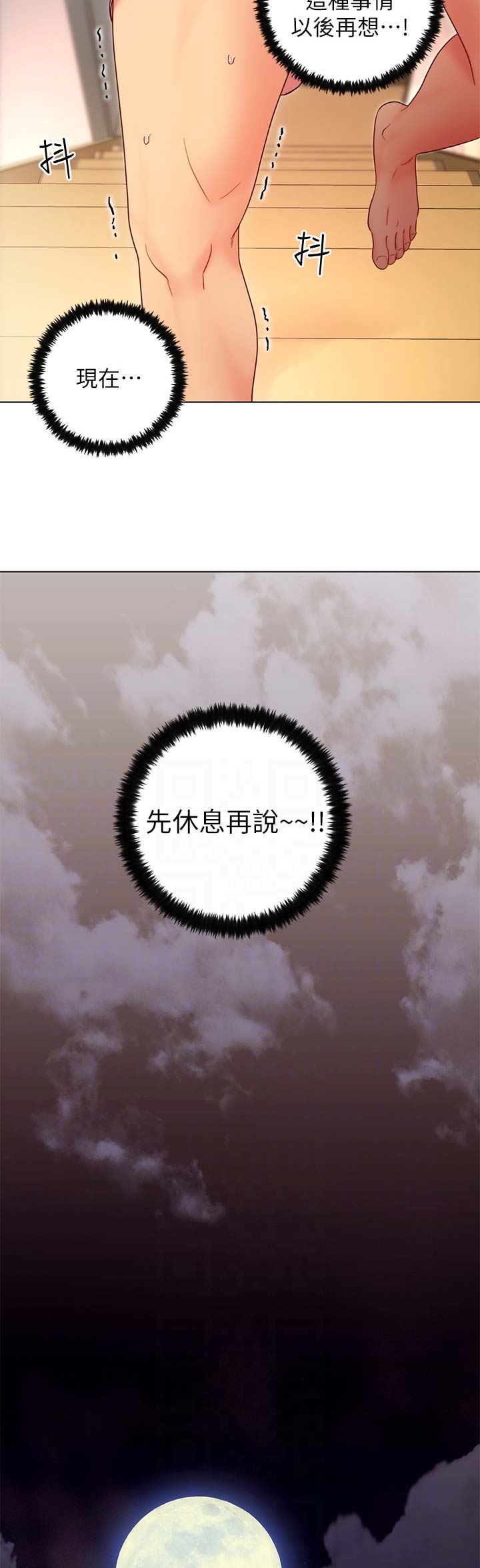 第66话1