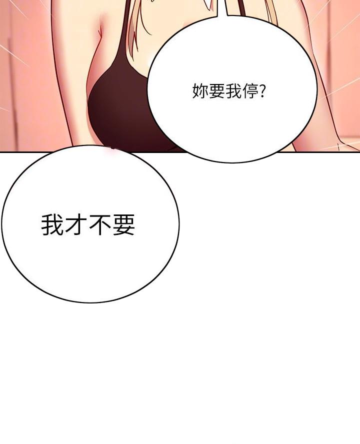 第234话4