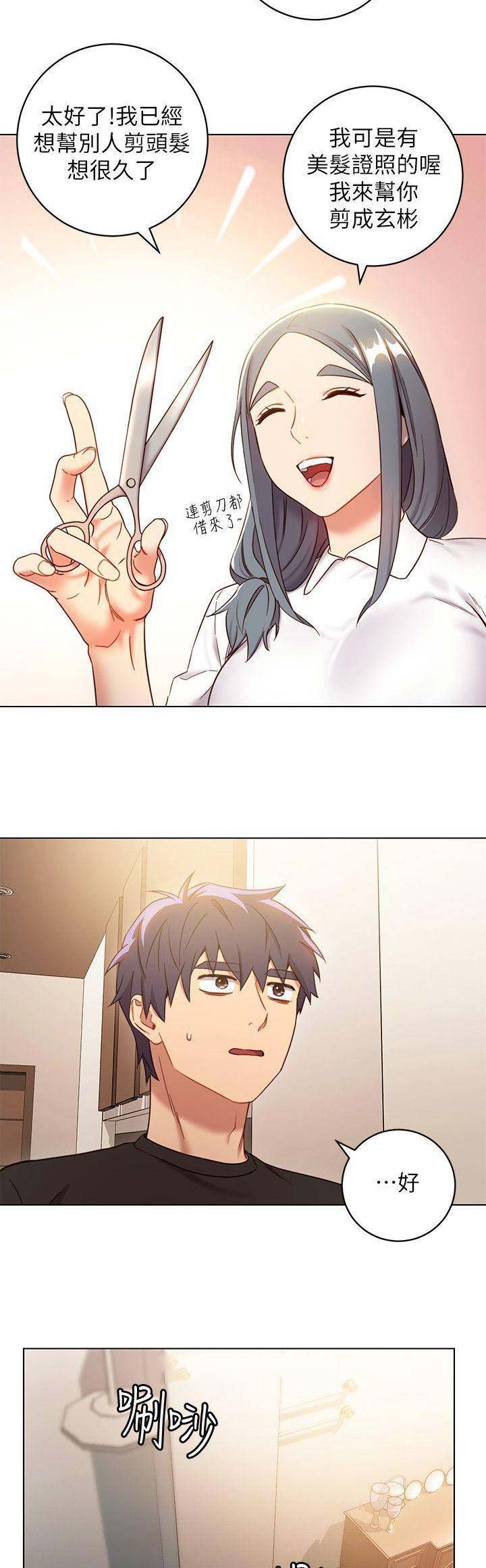 第48话1