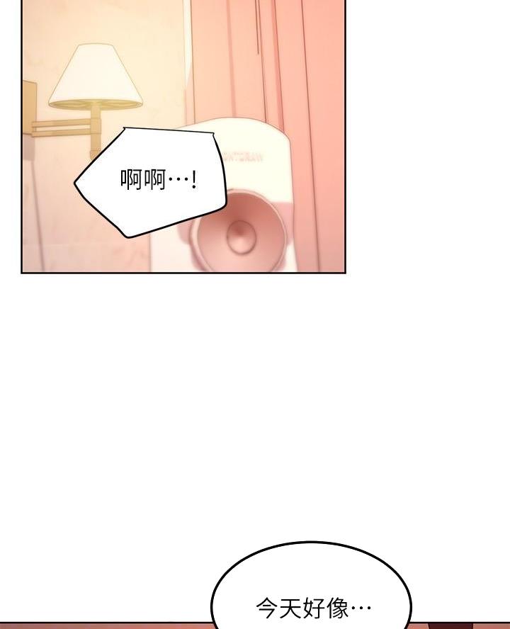 s-curve曲线漫画,第236话2图