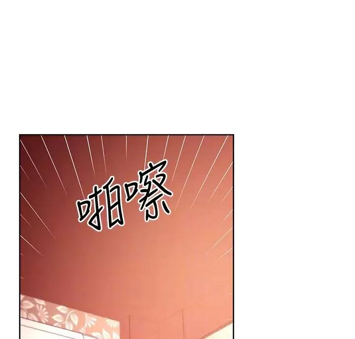 s-cvt漫画,第263话1图