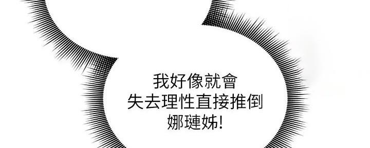 第193话0