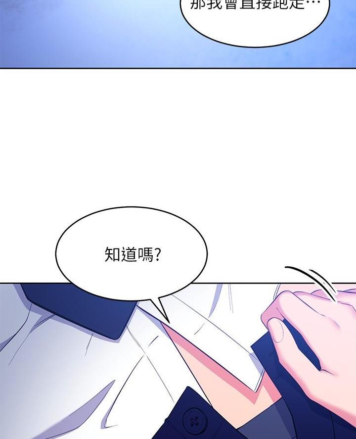 s-club免费阅读漫画,第242话5图
