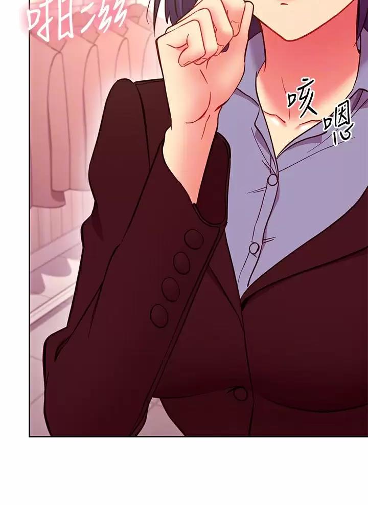 s-cvt漫画,第277话4图