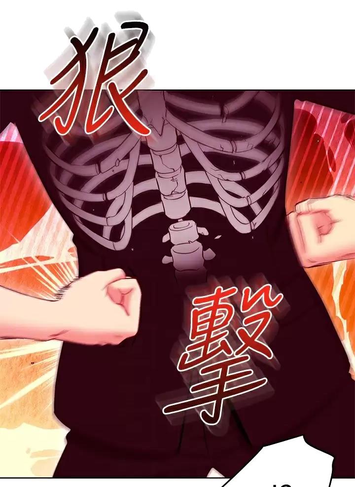 s-classmv漫画,第278话2图