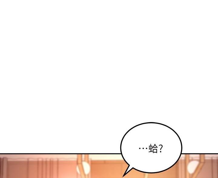 s-class漫画,第209话1图