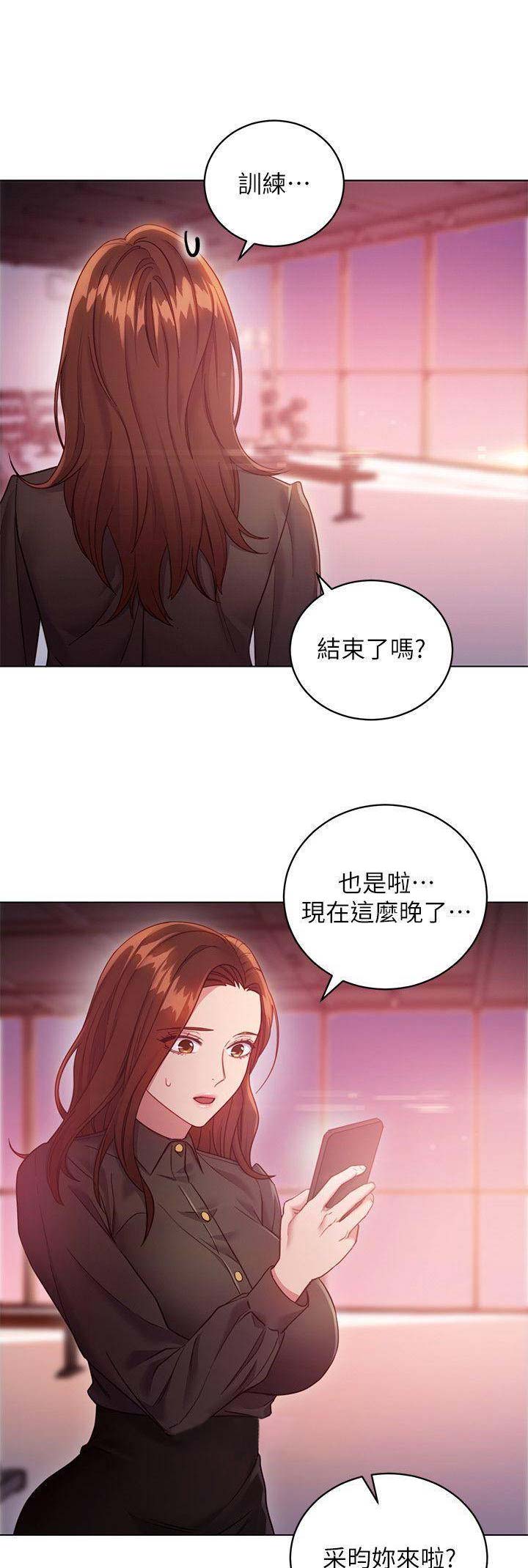 s-cvt优缺点漫画,第38话2图