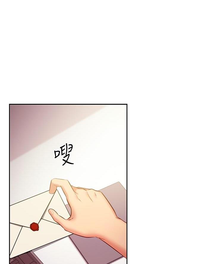 s-curve曲线漫画,第237话1图