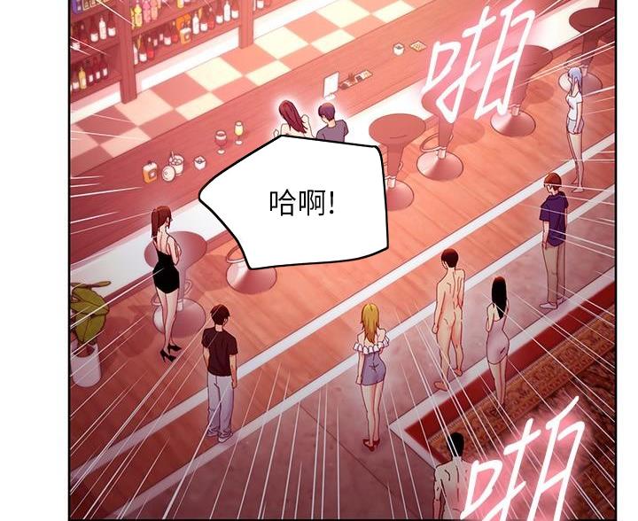 s-cvt优缺点漫画,第256话5图