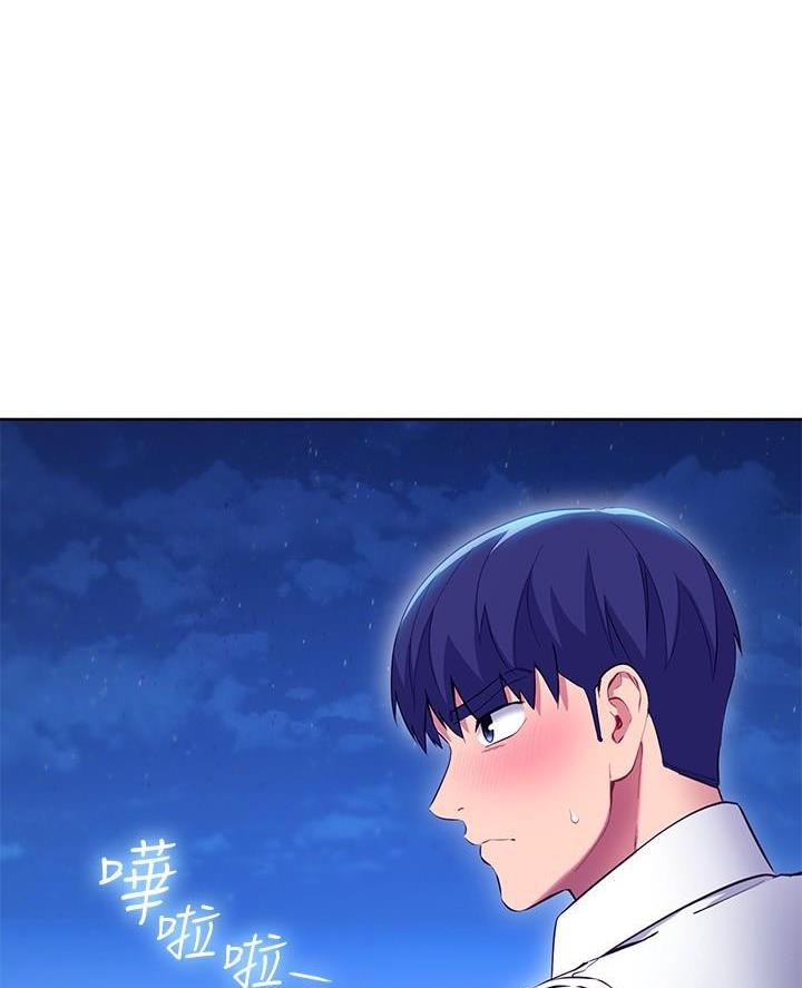 s-club免费阅读漫画,第241话1图