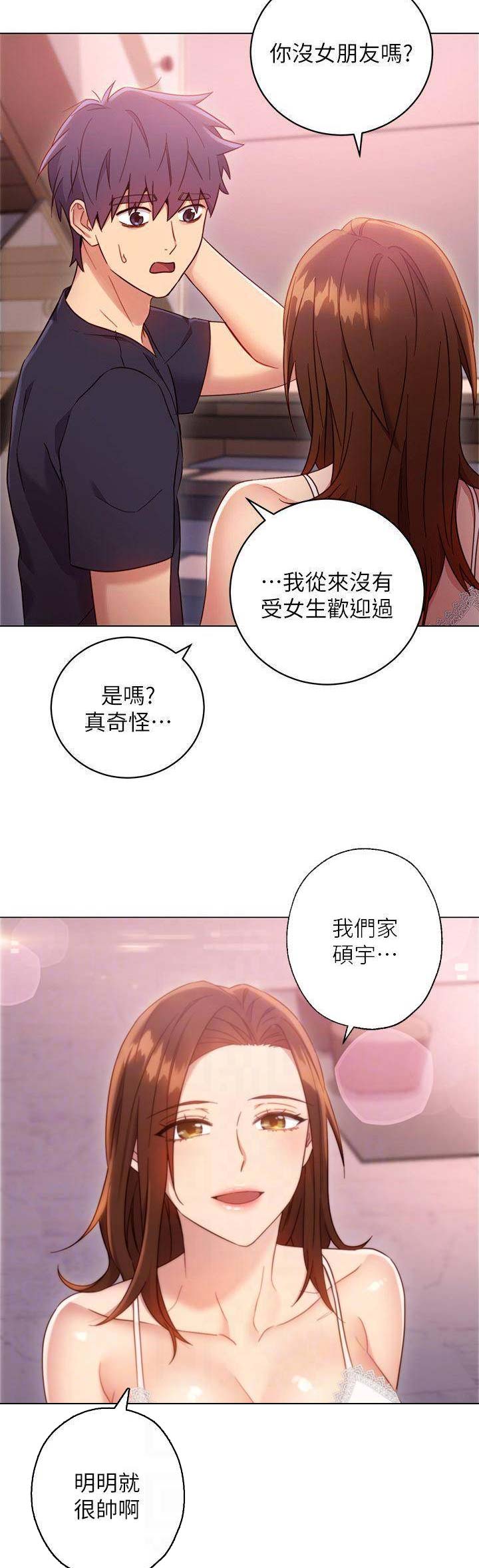 第25话4