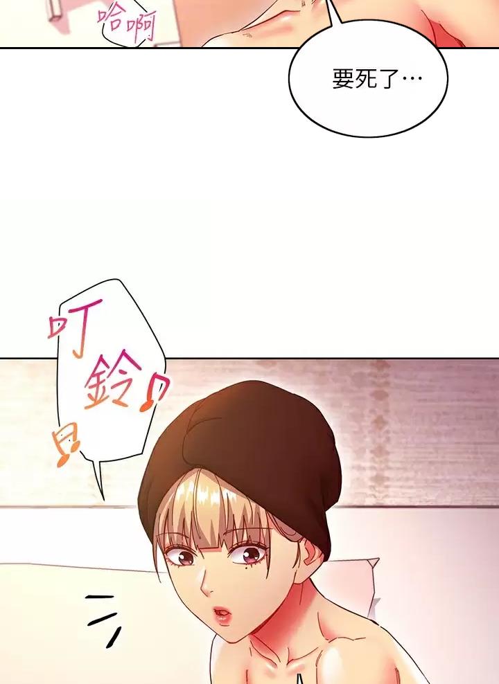 club女团live漫画,第281话2图
