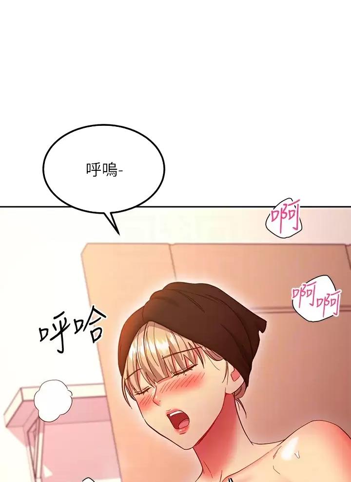 club女团live漫画,第281话1图