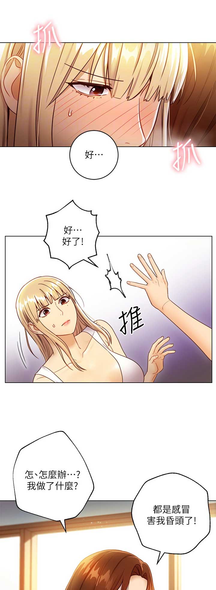 第78话0