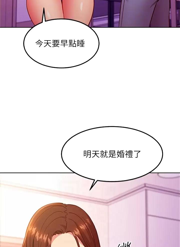 S-CROSS排量漫画,第276话4图