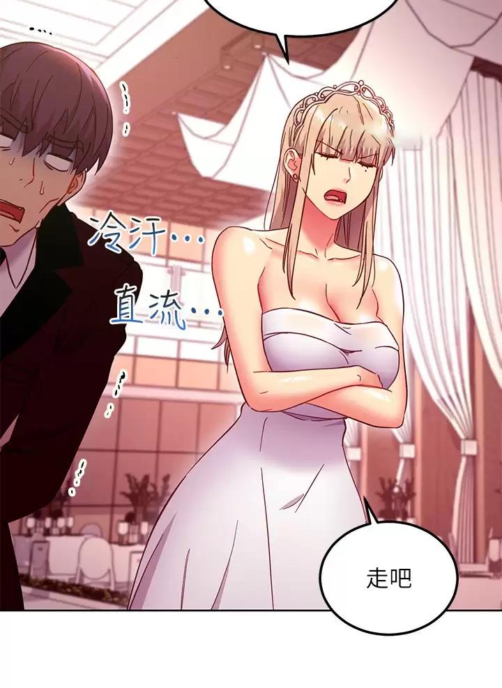 s-classmv漫画,第278话5图