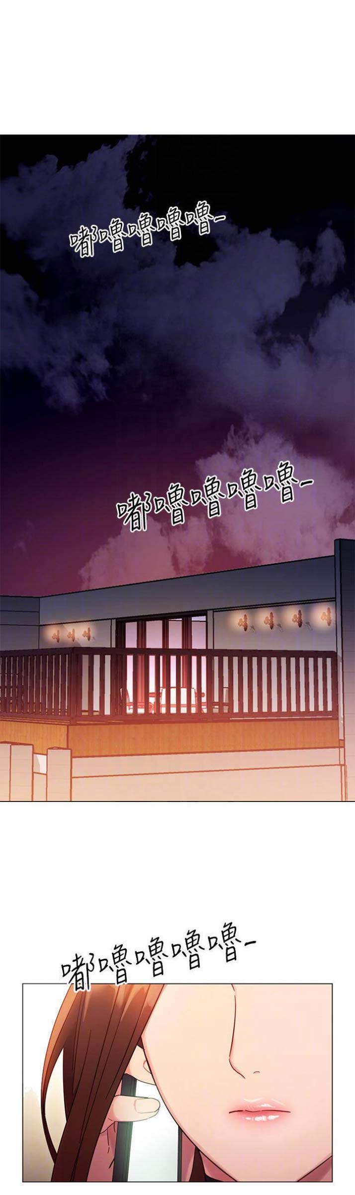s-cvt优缺点漫画,第23话1图