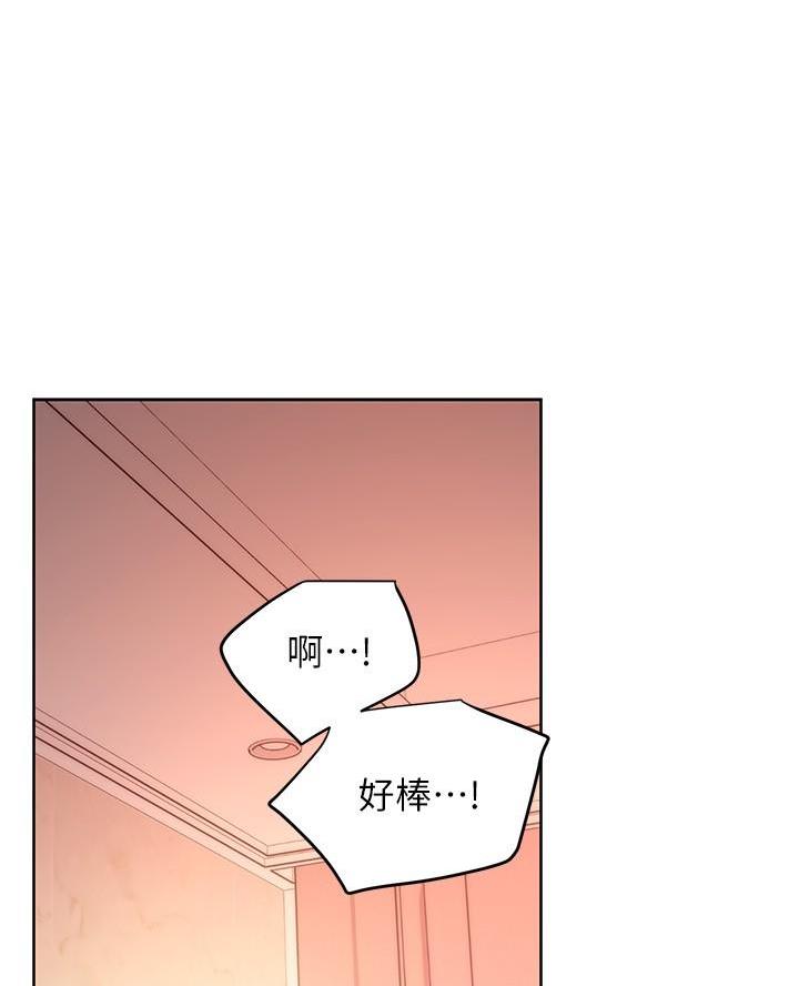 s-curve曲线漫画,第236话1图