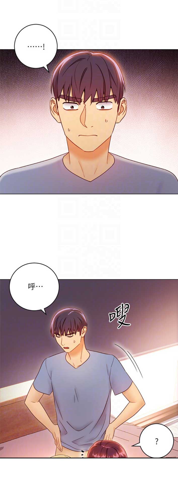 s-club无删漫画漫画,第83话1图