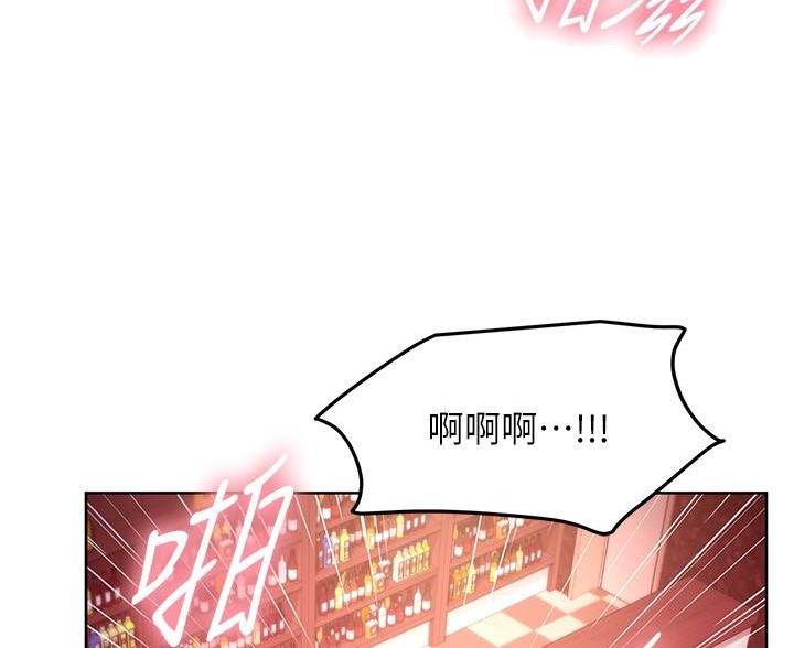 s-cvt优缺点漫画,第256话4图