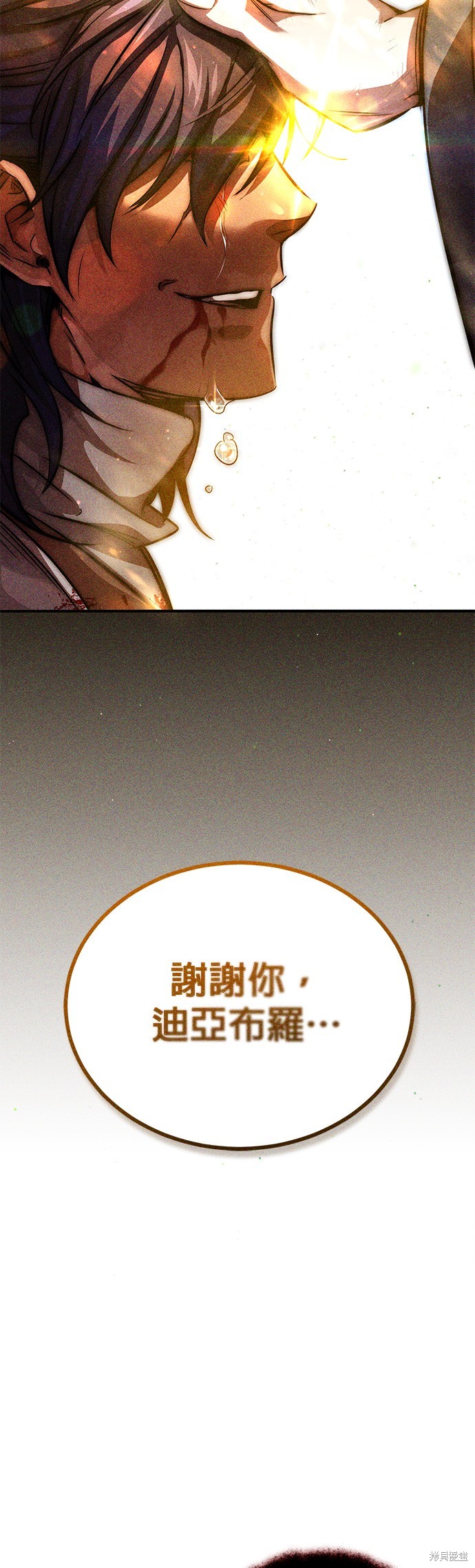 第88话1