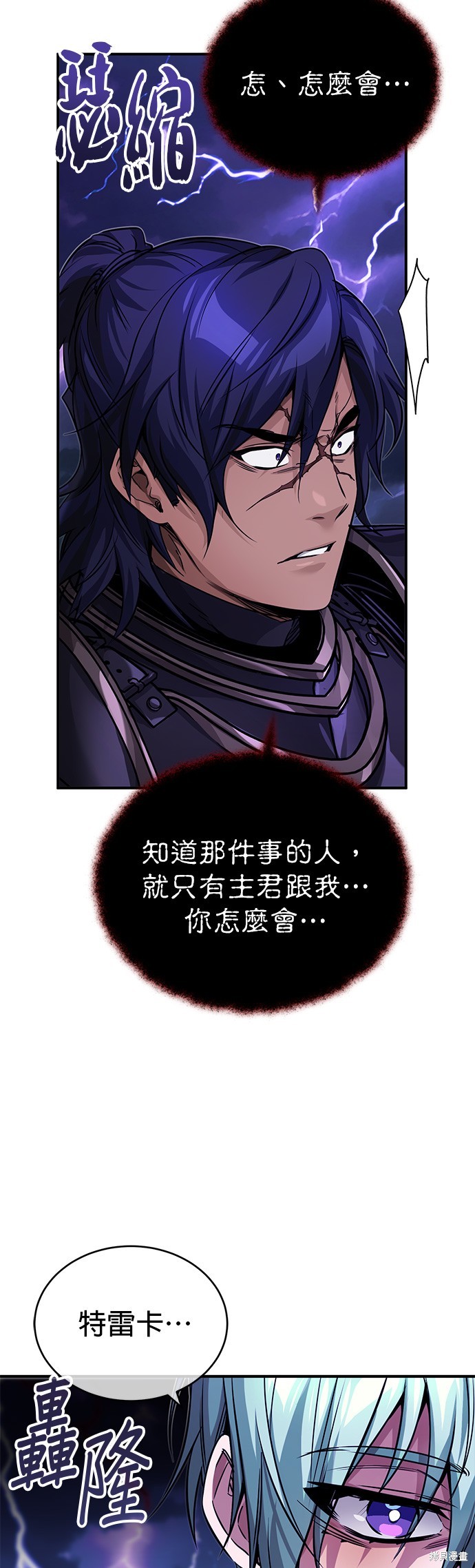 第88话2