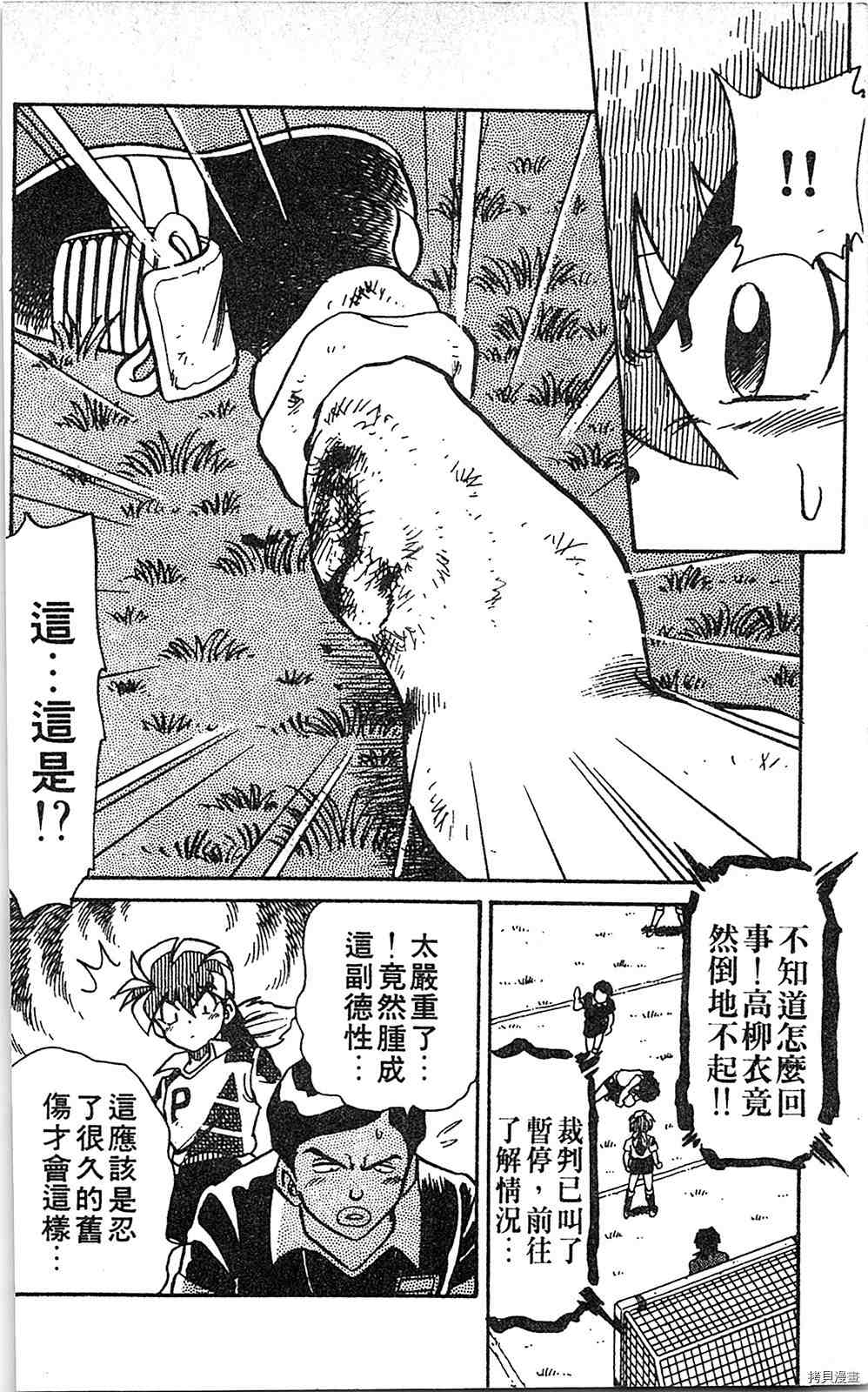 第6卷4