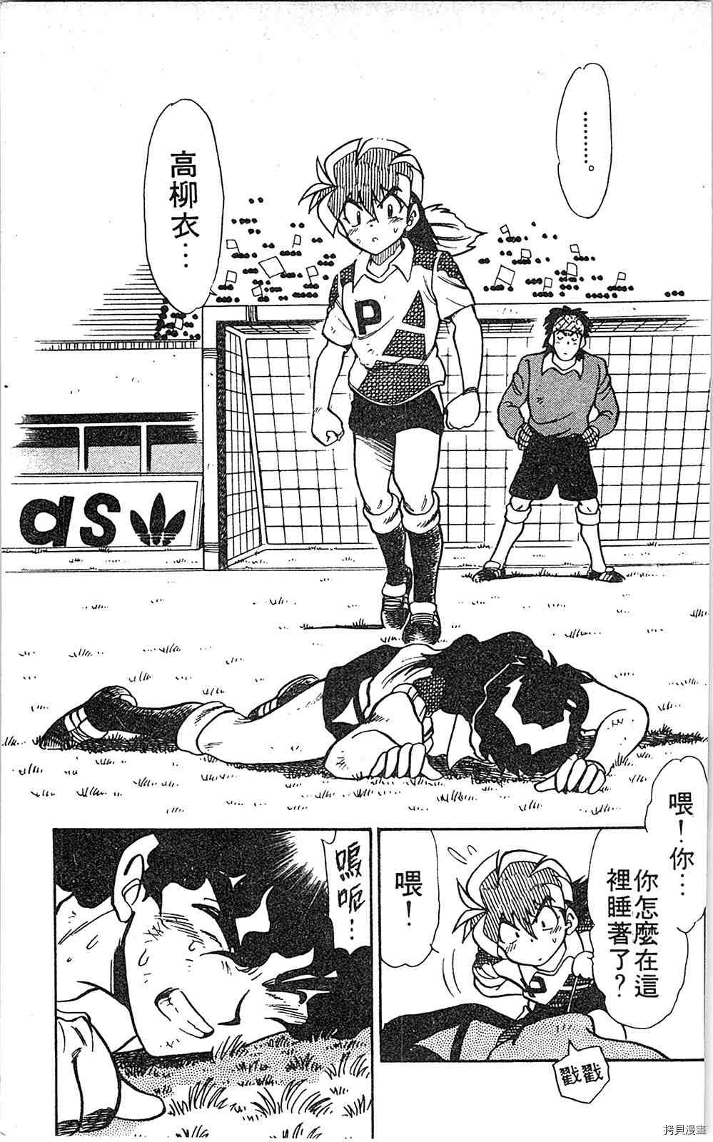 第6卷3