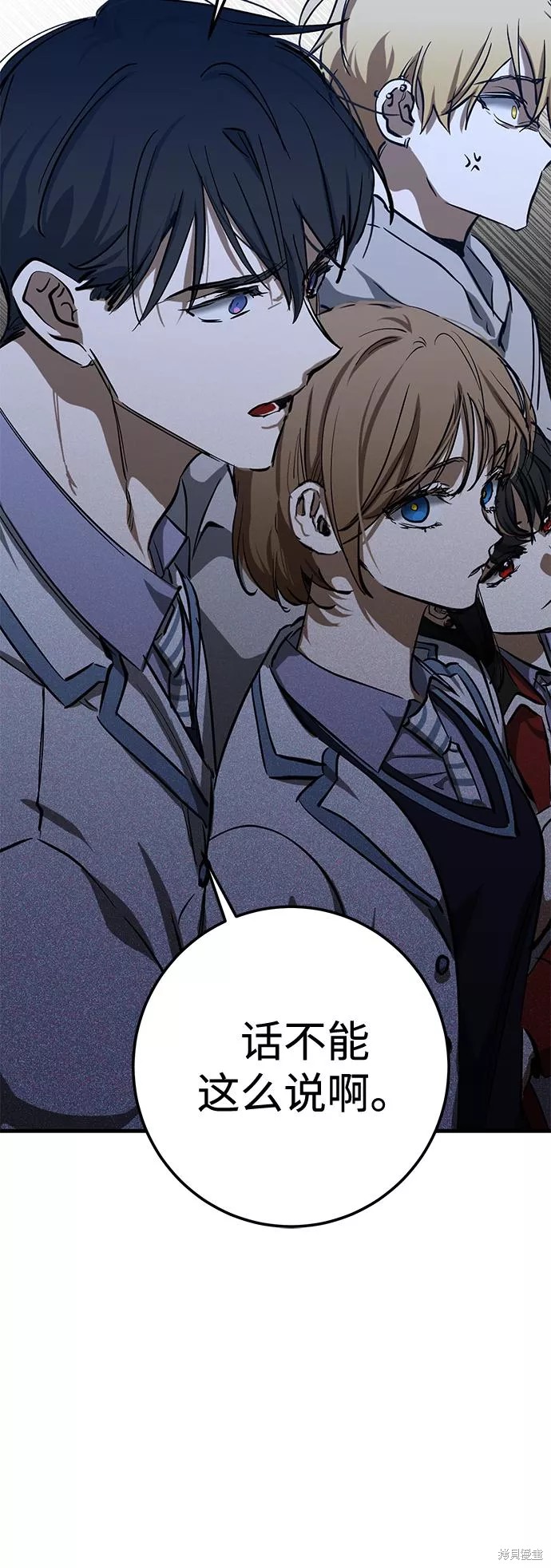 第37话2
