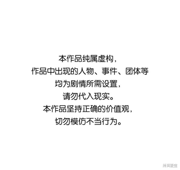 第37话0