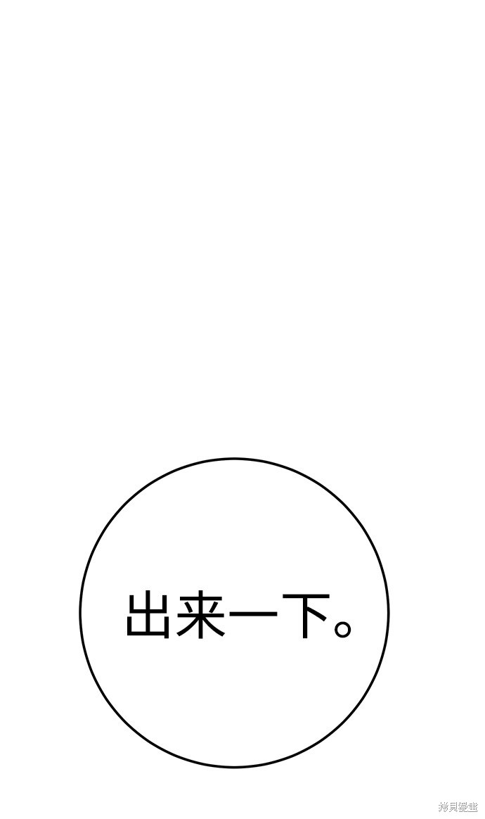 第19话3