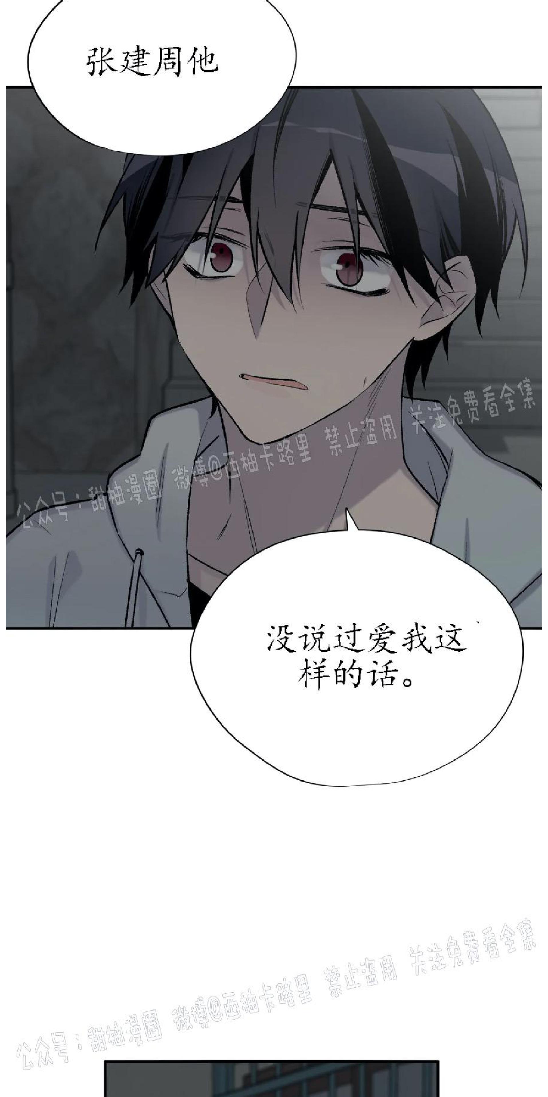 第24话1