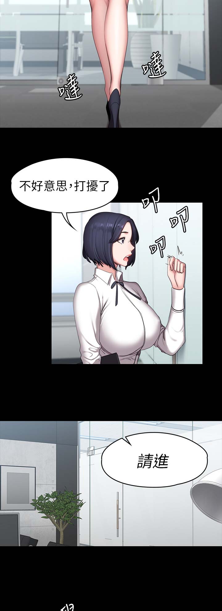 第100话4