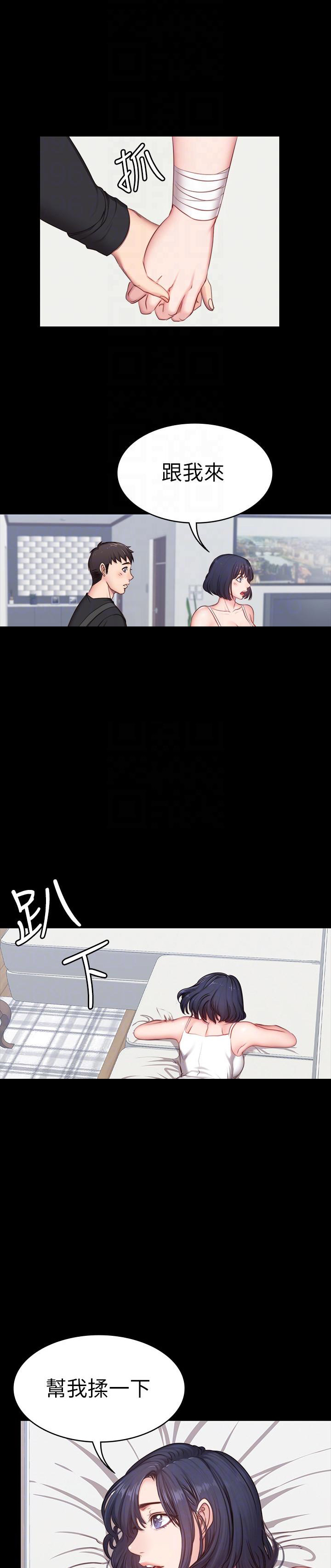 第8话1