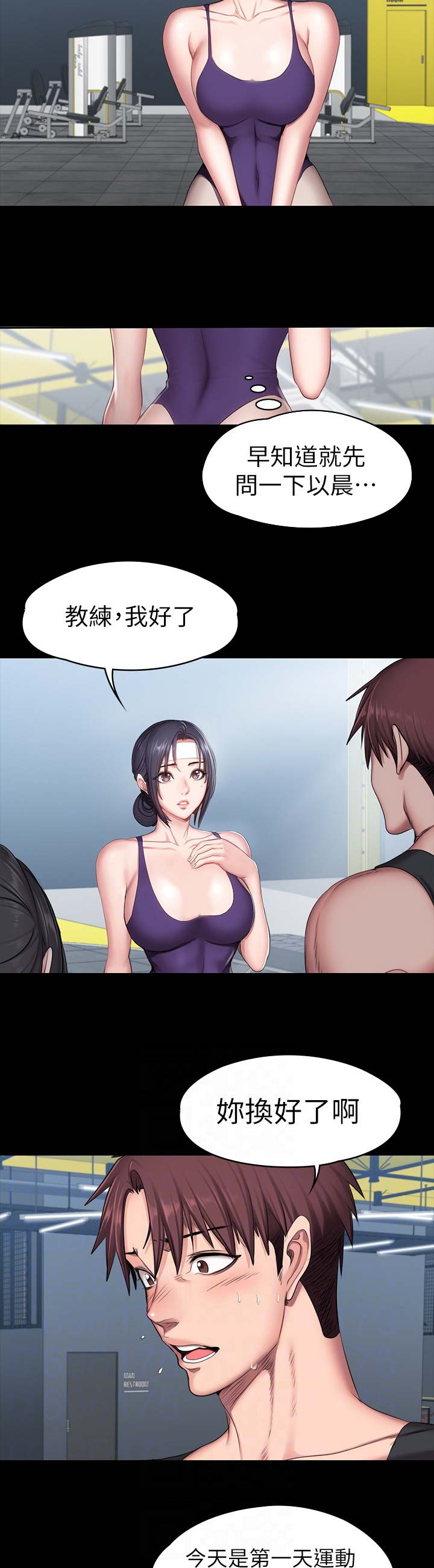 第96话1