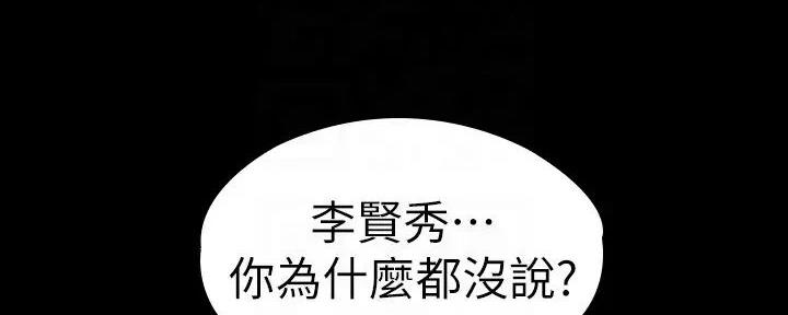 第190话4
