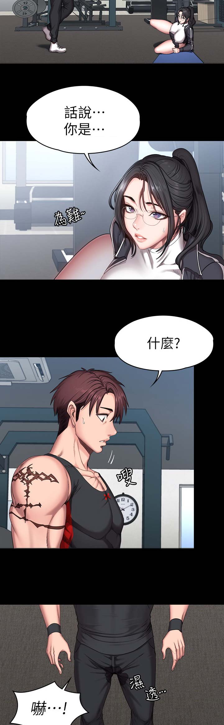 第97话1