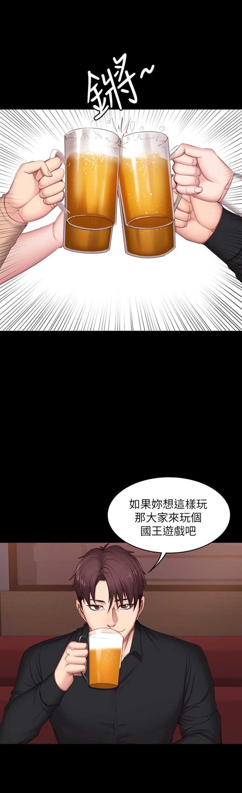 第21话3