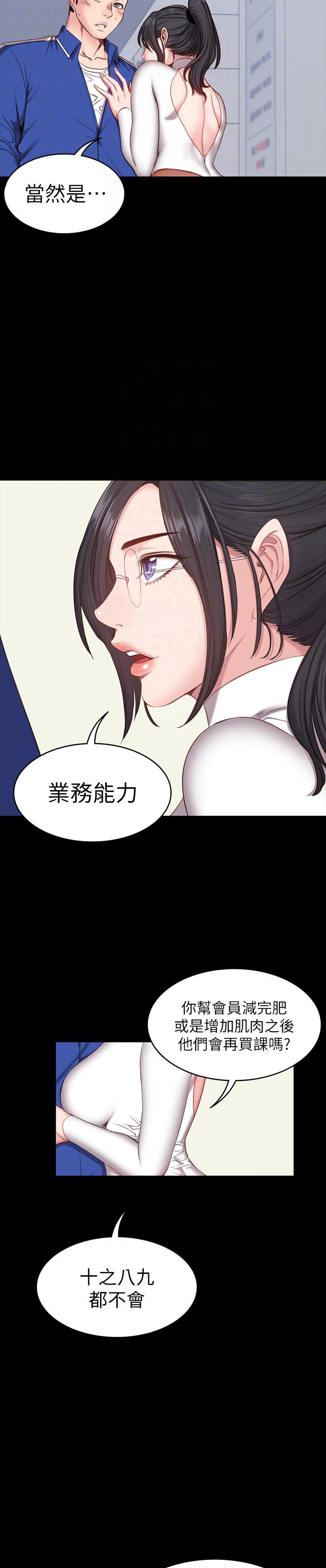 第11话4