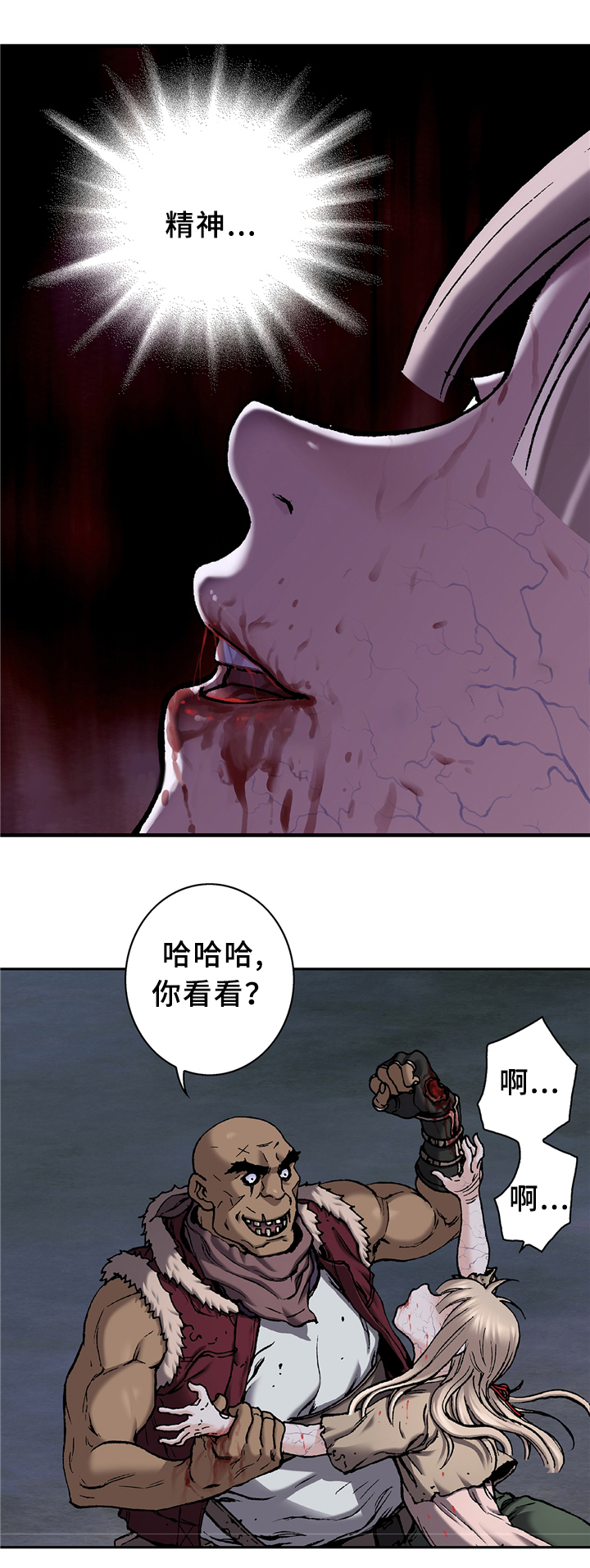 第123话4