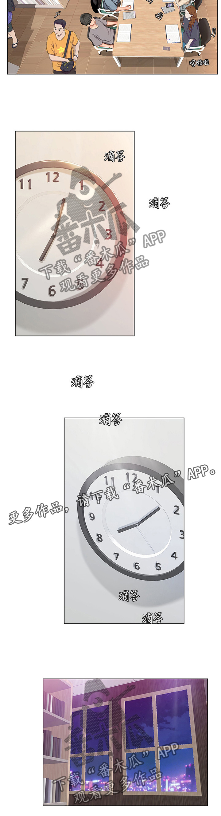 第79章：学习3