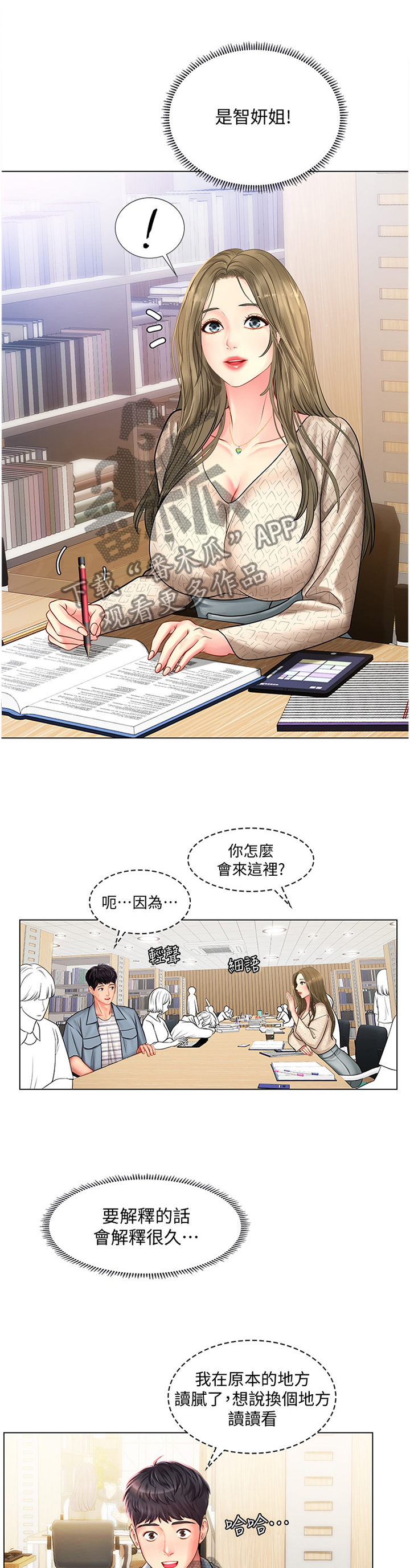 第79章：学习0