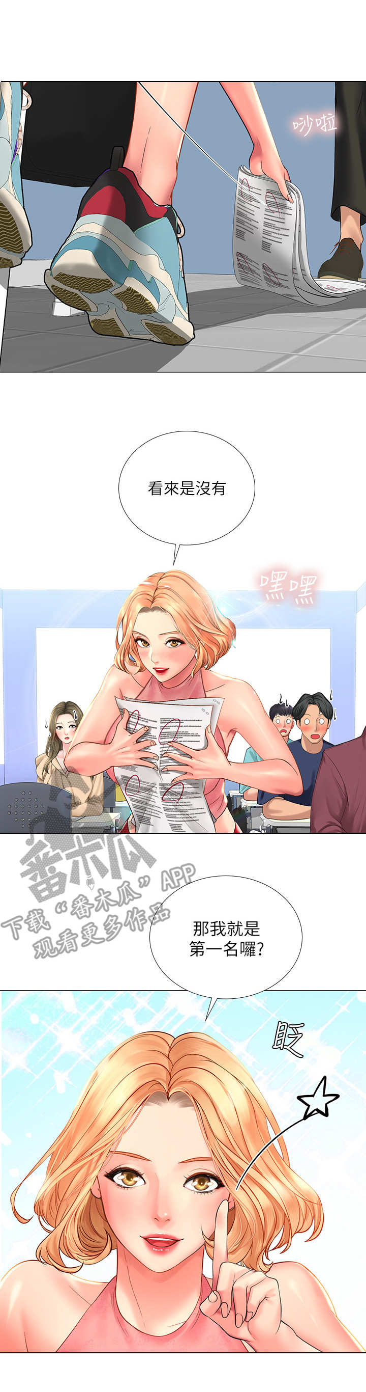 第35章：选择0