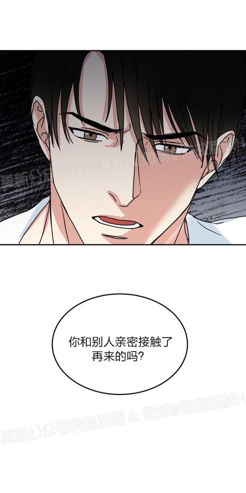 第6话3