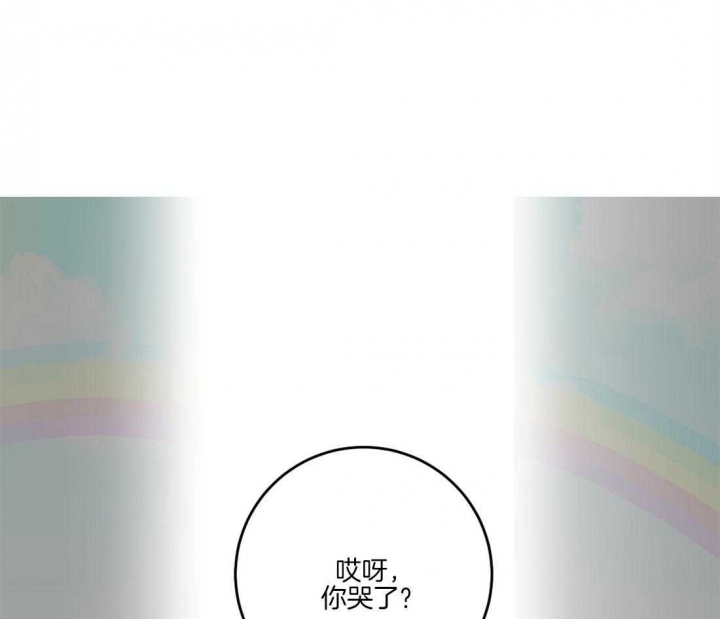 恋爱的异国情书漫画免费全集漫画,第42话3图