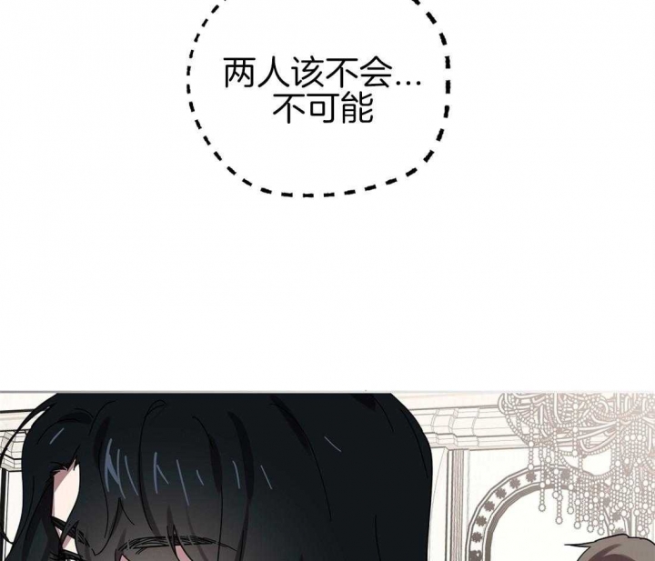 恋爱的英语单词漫画,第31话2图