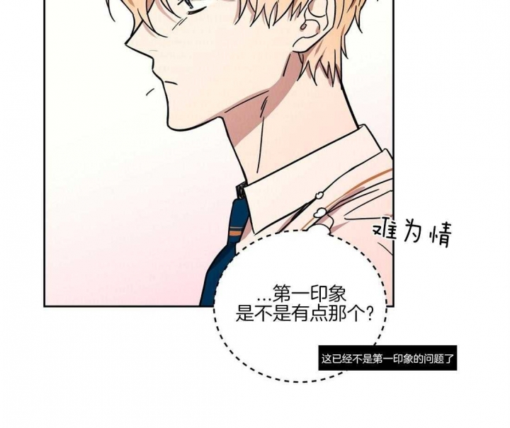 恋爱的异国情书 漫画漫画,第66话2图