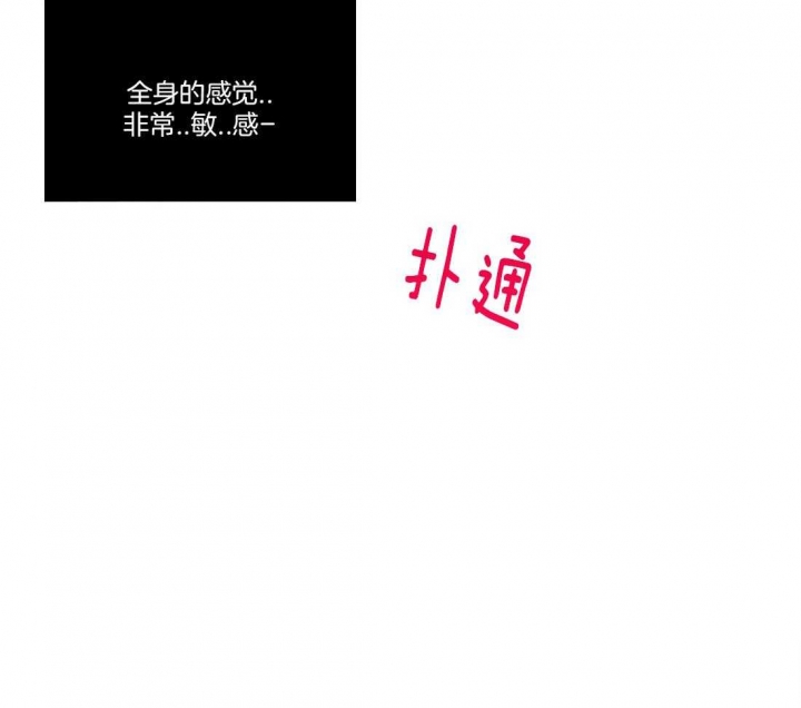 恋爱的异国情调漫画,第46话4图